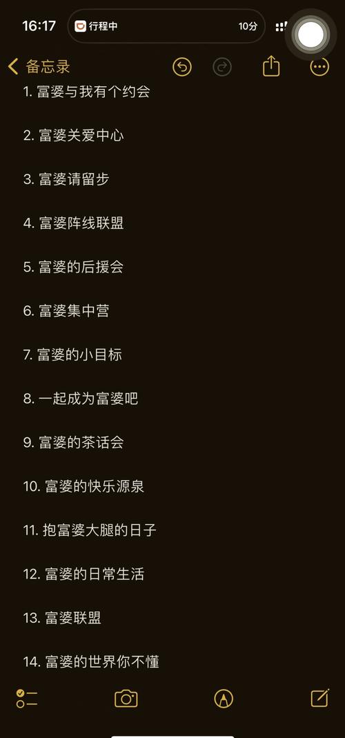 qq找富婆群_富婆qq交友群_富婆的qq群一般叫什么