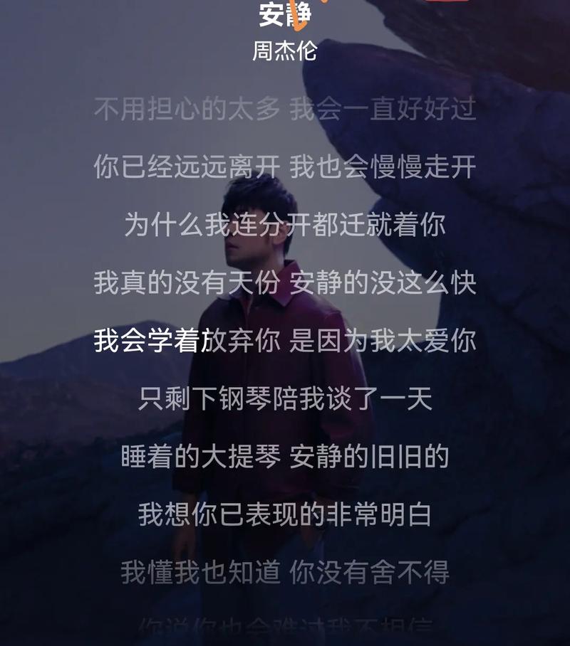 放弃爱的歌曲都有哪些_放弃爱情放弃你歌曲_放弃爱你 歌词