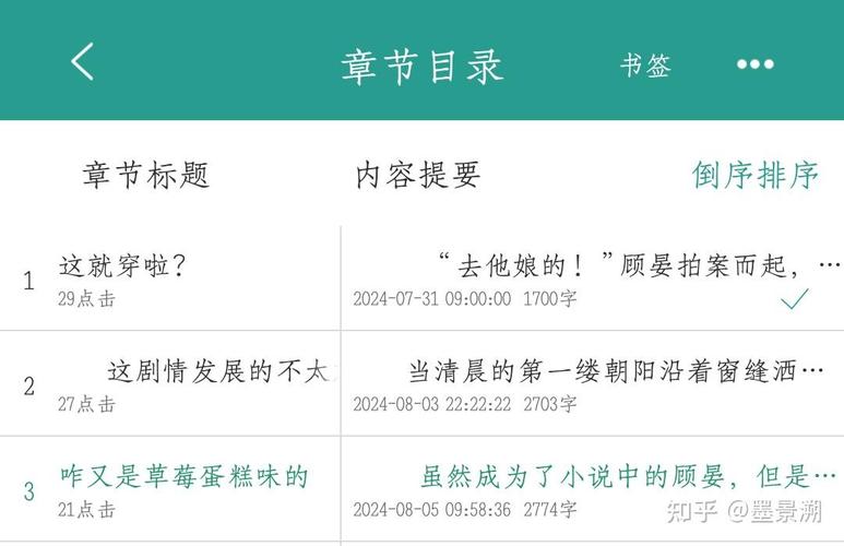 晋江怎么了_晋江天气_晋江文学城