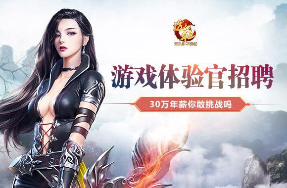 远征手游黄金永久激活卡_远征黄金卡_远征黄金逆袭图