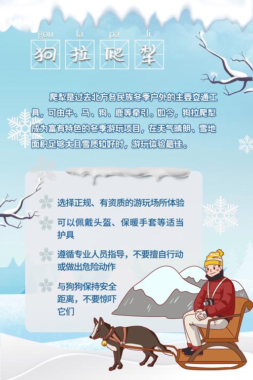 雪地求生_雪地求生_雪地求生的那个游戏叫什么