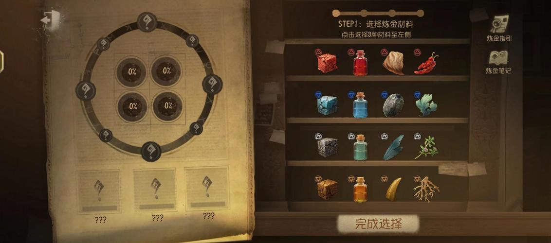 倩女幽魂方士攻略_方士的炼金攻略txt_倩女幽魂2方士技能攻略