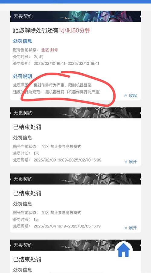 游戏圈刷钻代码争议不断，资深玩家分享封禁经历与风险