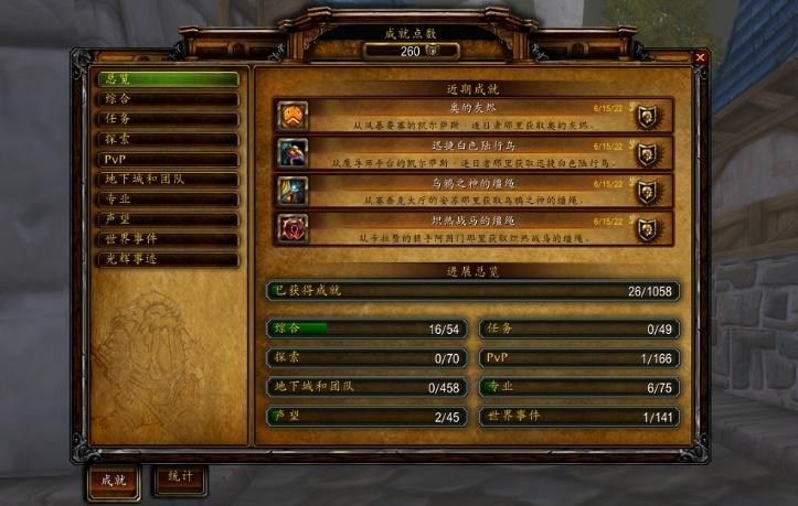 诺森德去哪里钓鱼比较好_如何去诺森德_诺森德去卡利姆多