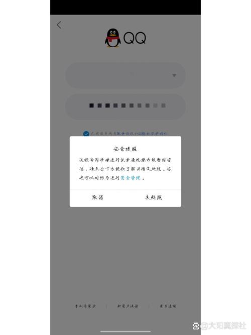 qq直接登陆_扣扣直接登录_直接qq登录