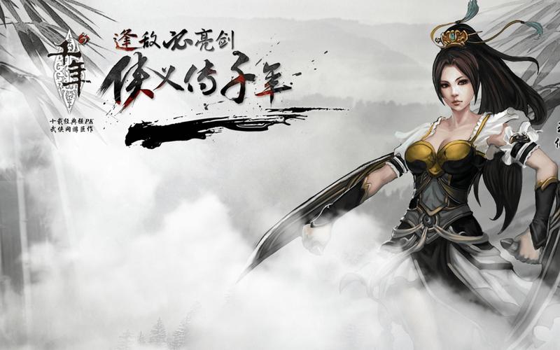 风之暗黑传_风之暗黑传_风之暗黑传