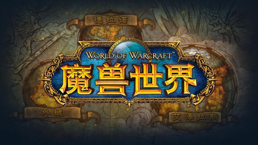 2012网游排名_网游排名前十_网游排名第一