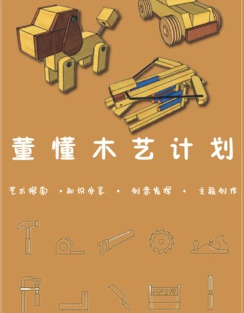木器时代_有没有木器时代_木质时代