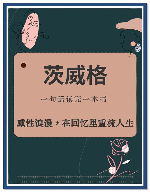 菲茨的气息_菲茨的气息_菲茨的气息