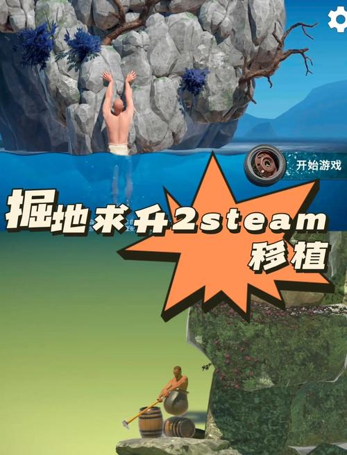 游戏第三章探险之旅：挑战与乐趣并存，攻略助你顺利通关