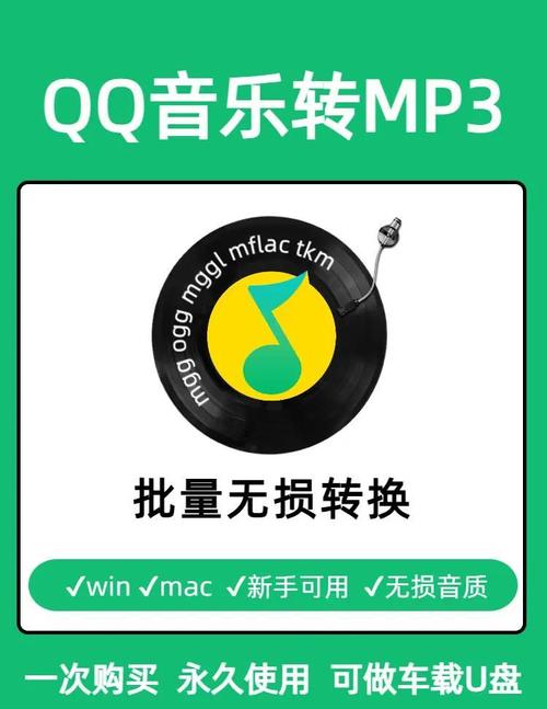 下载音乐歌曲免费下载_qq音乐2011下载_下载音乐2017