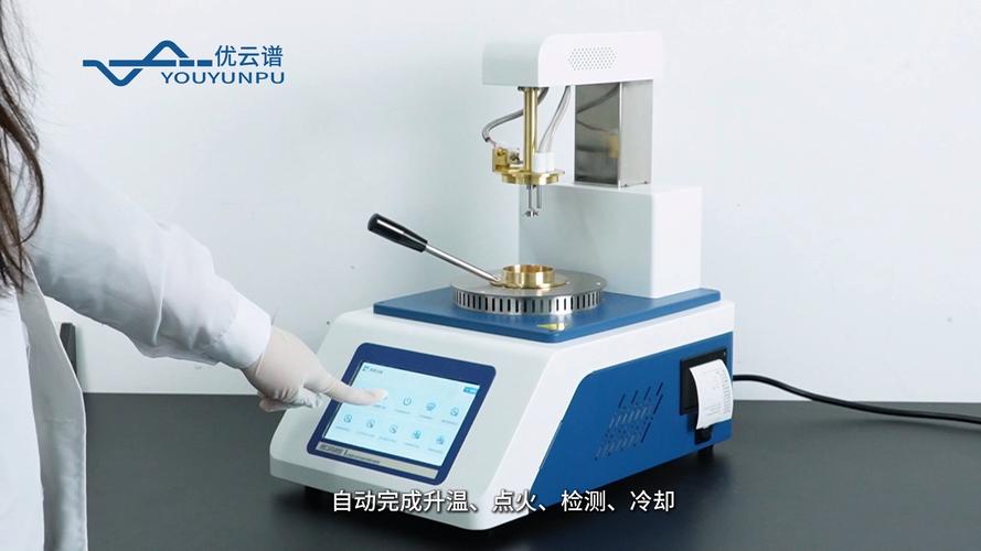 闪点仪_闪点仪_闪点仪