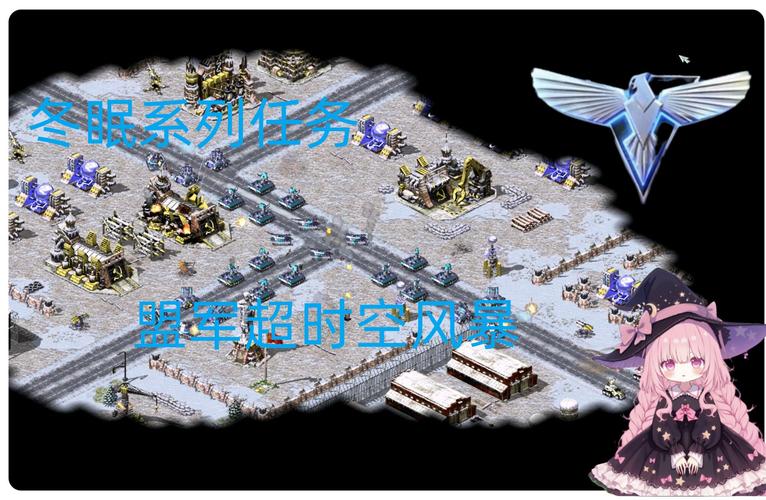 红色警戒之战争_红色警戒新战役红色革命_警戒红色战争怎么打