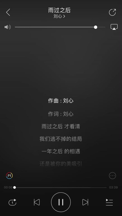 雨过之后 刘心_刘心雨过之后mp3下载_有一首歌歌词是雨过之后心开始
