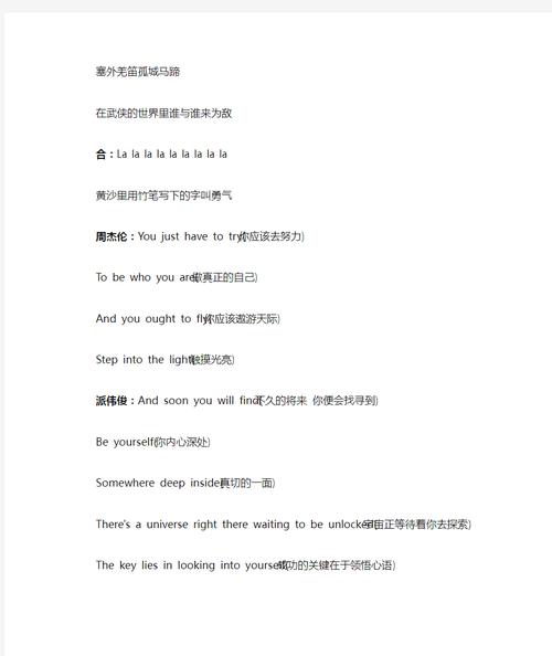 熊猫听歌_歌词熊猫熊猫熊猫熊猫_熊猫与傻瓜歌曲链接