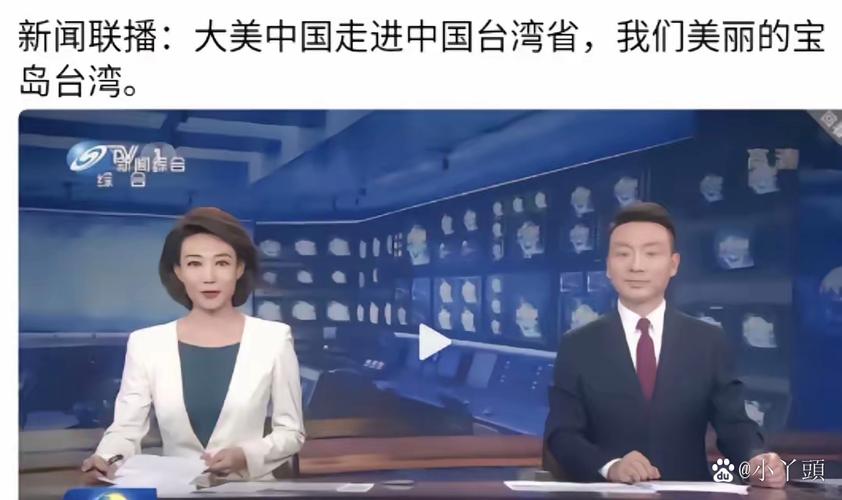 台岛民视在线直播：多元内容汇聚，带你领略宝岛风采