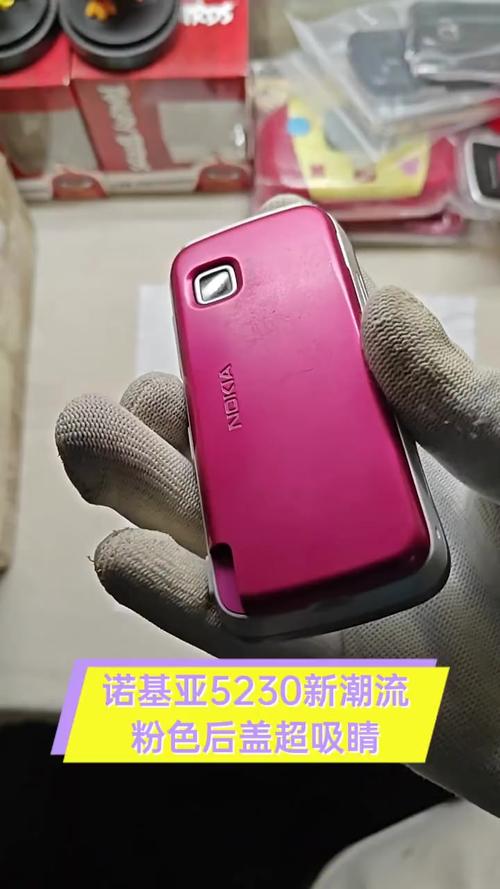 若基亚5230_亚基甲蓝_若基亚5230