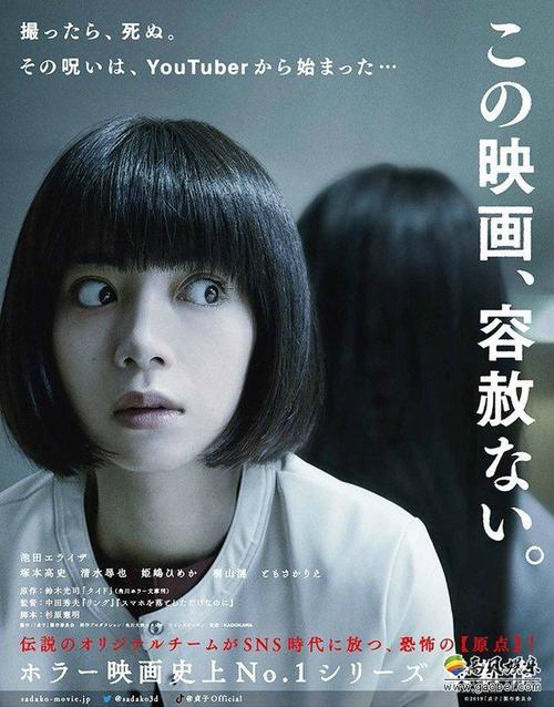 贞子系列电影：恐怖片经典，独特元素与叙事震撼人心