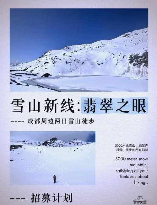 旅程rajor_翡翠旅程网_旅程17