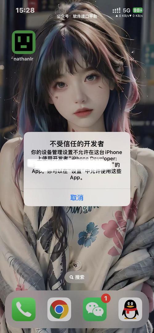ios7越狱工具_越狱工具checkra1n_越狱工具unc0ver官网