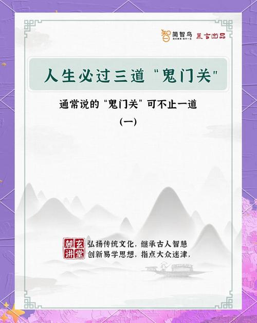 千门之门_千门之门_千门之门