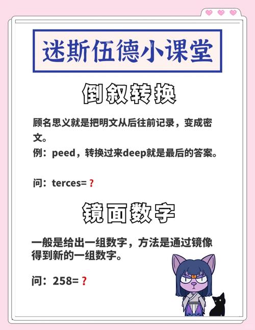 罪恶都市秘密通道密码难寻？这些方法助你揭开神秘面纱
