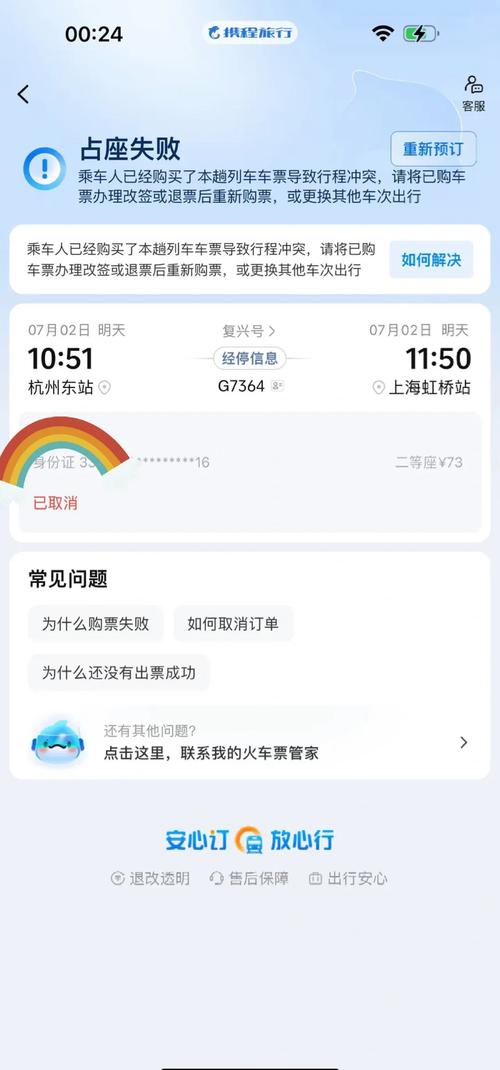 登录服务异常什么意思_登录失败服务器繁忙_登陆服务器正忙