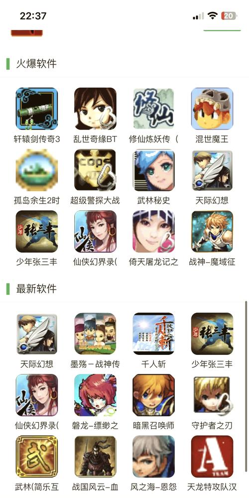 《傲世重生》_重生傲世下载百度云_傲世重生下载