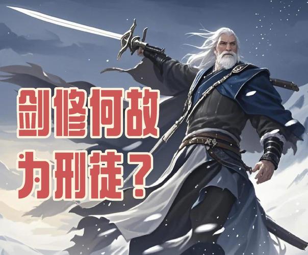 九棺葬天_小说里有一把叫葬天剑_剑葬九天