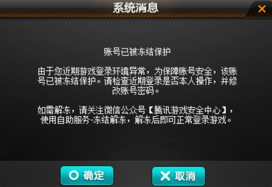 qq飞车刷_刷飞车紫钻_刷飞车魅力增加