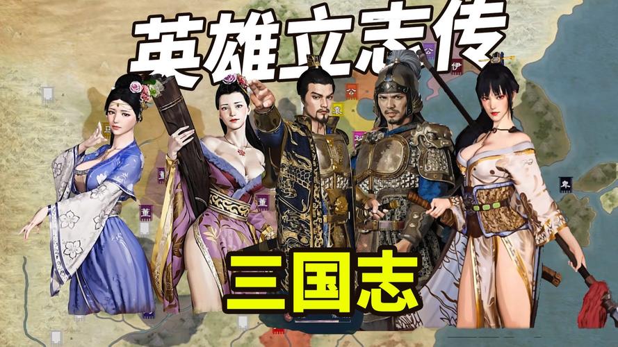 三国游侠传：战火纷飞下，摆脱束缚追求自由正义的游侠传奇