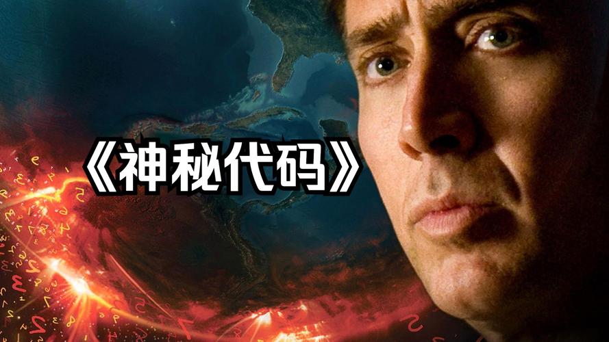 探秘魅灵代码：开启数字世界无限可能的神奇钥匙？