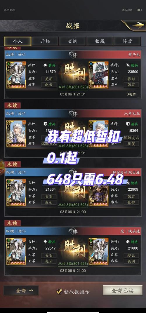 神将三国_三国神将传_三国神将传tv版