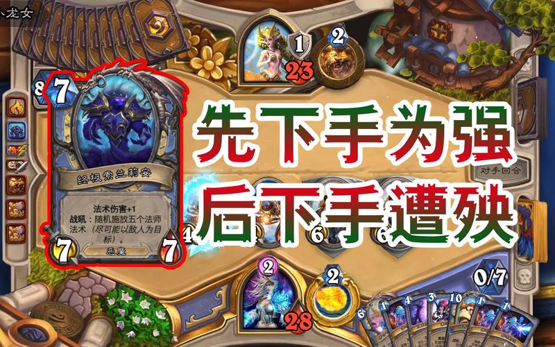 炉石手游助手_炉石助手app官方下载_炉石助手