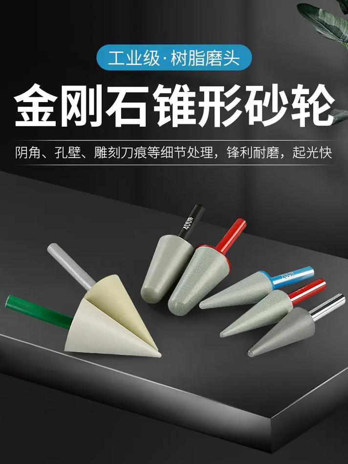 硬度非凡的金刚锥：应用广泛且制作不易，你了解多少？