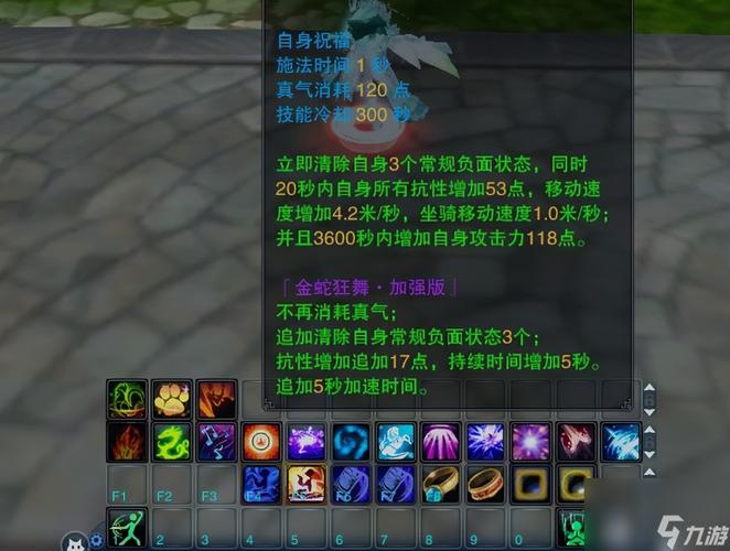 诛仙2飞升任务_诛仙飞升任务选哪个好_诛仙飞升任务流程攻略