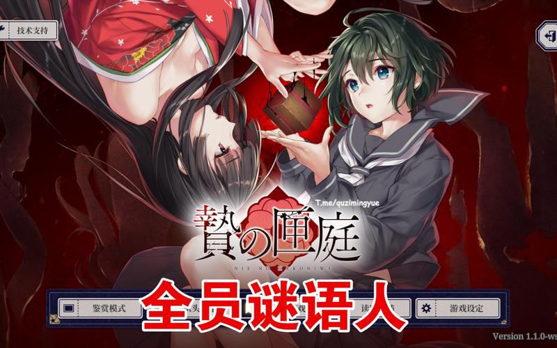 和之匣汉化版_和之匣中文版_和之匣在哪个平台玩