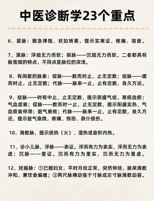 天脉修神_九脉修神下载_久脉修神
