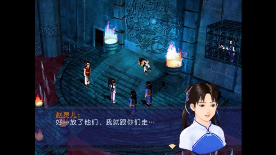 新仙剑奇侠传完整版_新仙剑奇侠传2021_新仙剑奇侠传正版