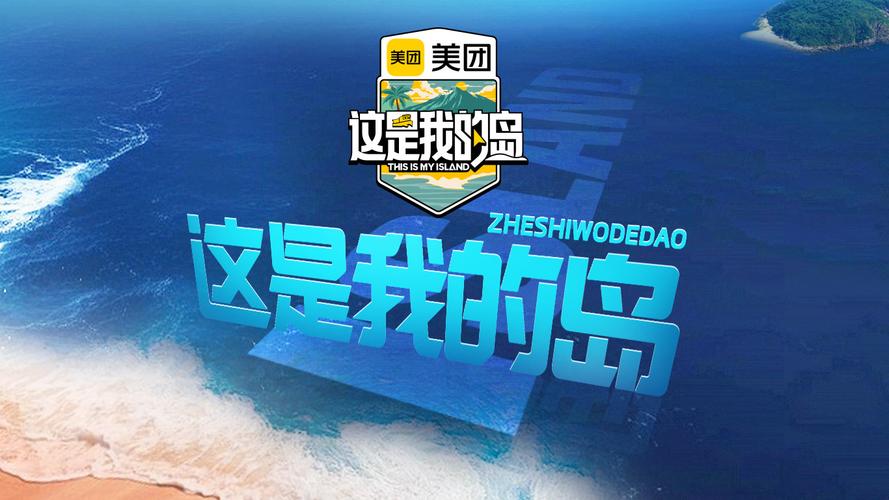 台湾台视直播在线观看_台湾民视在线直播_台湾民视电视台直播