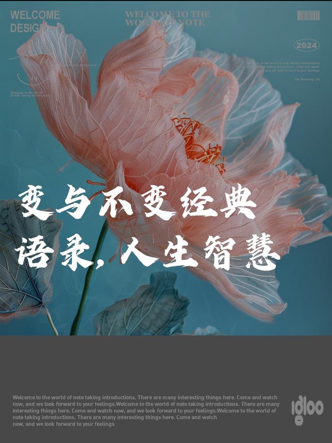 末日之无人永生_无人永生_无人永生电影免费观看