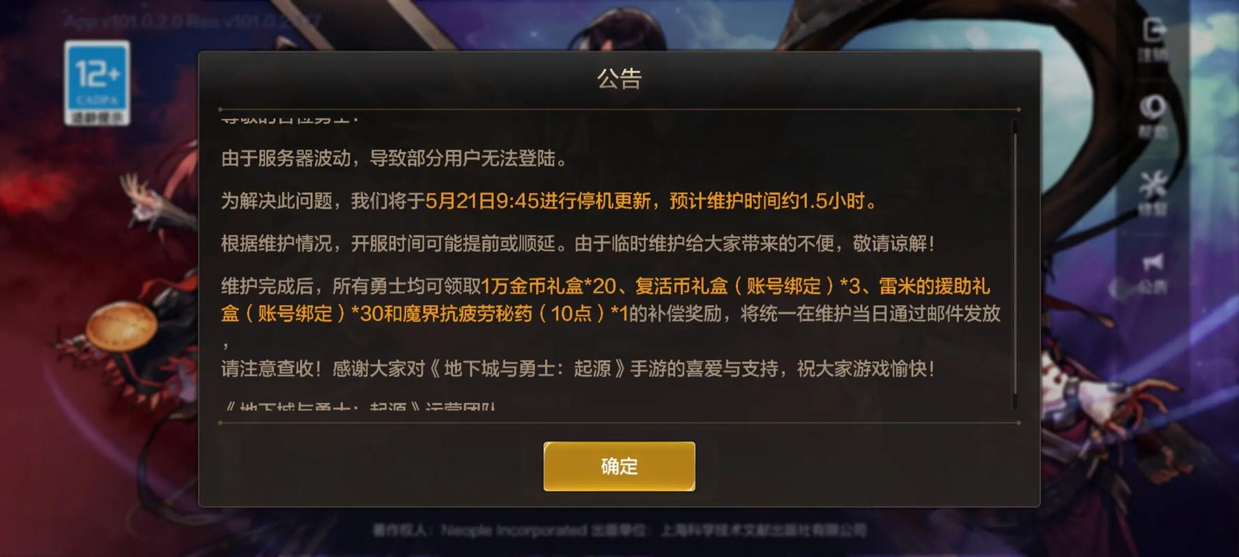 dnf一直载入游戏中_dnf载入中不转圈_dnf载入慢是什么原因