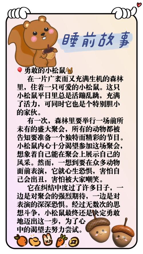 小松鼠照顾_关爱松鼠_致所有关心我的小松鼠
