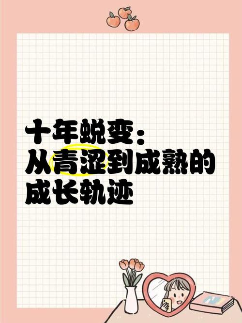 邻家女儿初长成结局_邻家有女初长成后传_邻家女有初长成txt