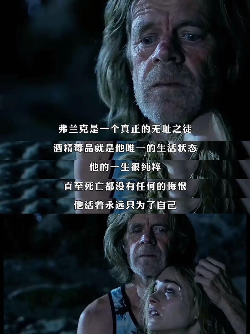范弗拉丁：从肆意屠杀到反思罪恶，能否挣脱无尽深渊？