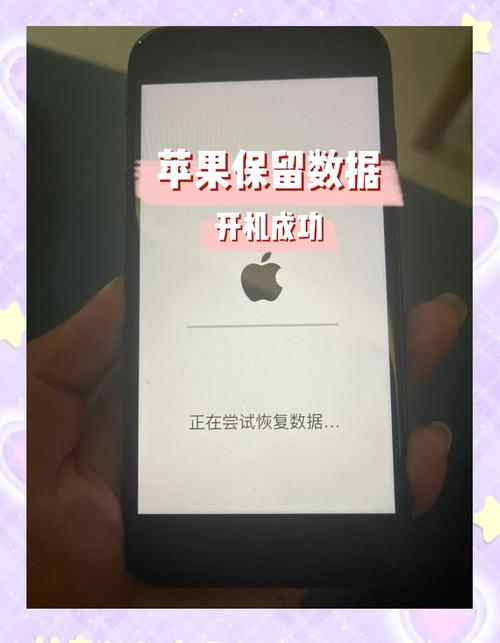 手机刷机失败后如何恢复？这些方法你得知道