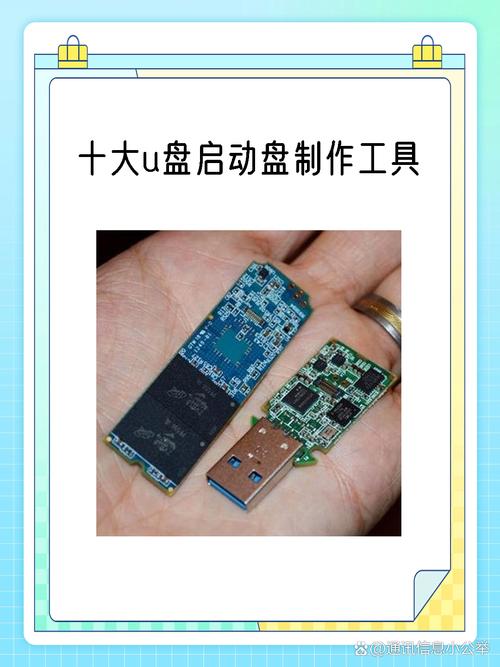u盘启动工具_U盘启动工具推荐_pe制作u盘启动工具