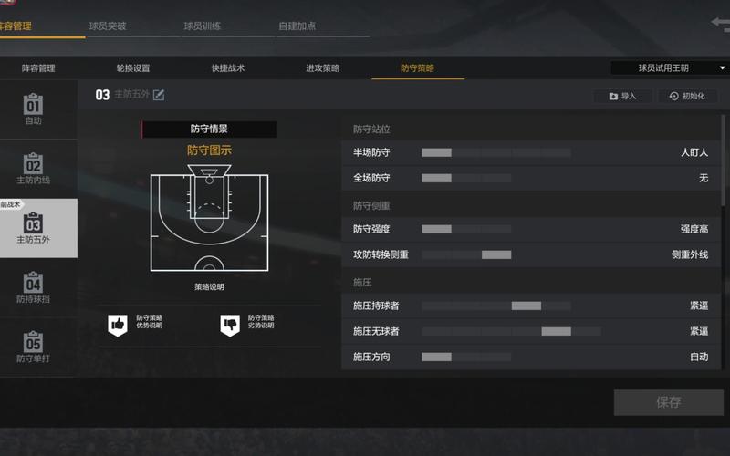 技巧敏捷指的是什么生肖_技巧敏捷是什么生肖正确_nba2kol技巧