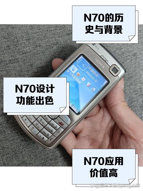 诺基亚手机n70图片_诺基亚手机n70_诺基亚手机n70没信号怎么办