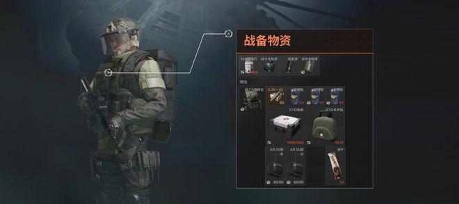 阻击精英攻略_阻击精英系列游戏_阻击精英秘籍